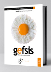 gefsis