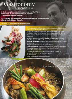 Gastronomy Essentials Training - Inspire Your Passion