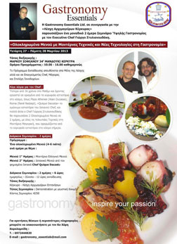 Gastronomy Essentials Training - Inspire Your Passion