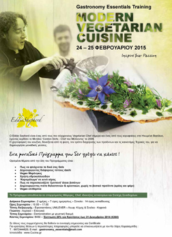 Modern Vegetarian Cuisine. 24-25 . 2015