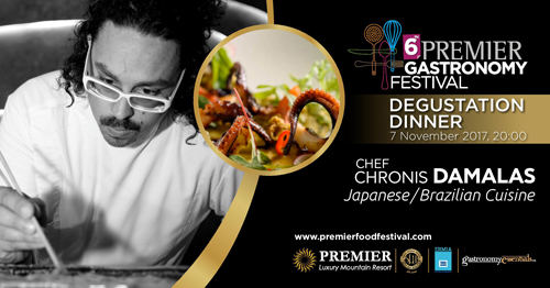 6th Premier Gastronomy Festival