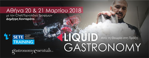 Liquid Gastronomy     .