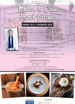 Gilles Marchal. Modern & Classic French Patisserie