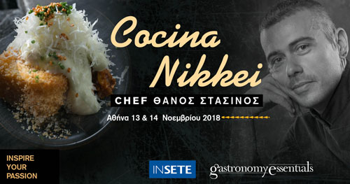 COCINA NIKKEI