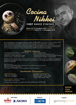 COCINA NIKKEI