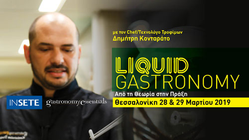 Liquid Gastronomy -     