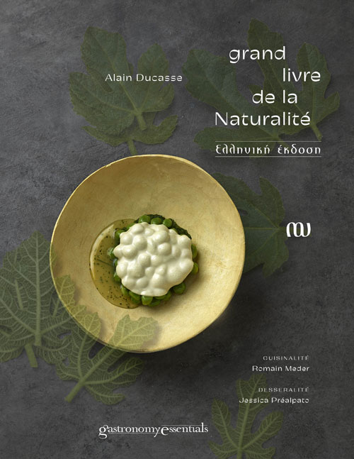 Grand Livre de la Naturalite