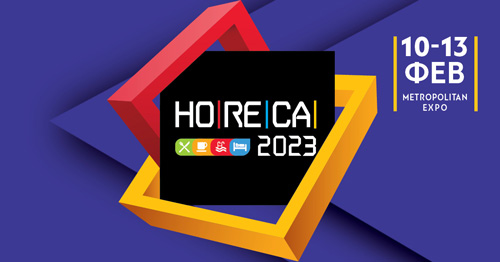 HORECA 2023 - Gastronomy Lab