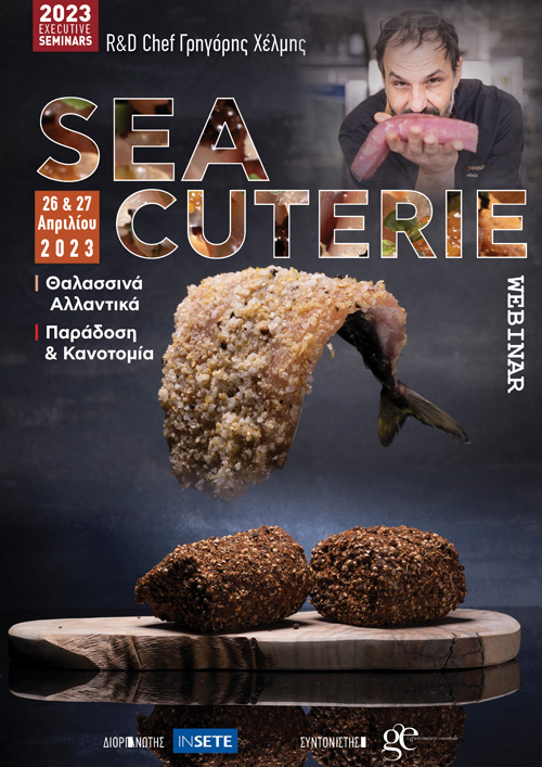 SEACUTERIE |   