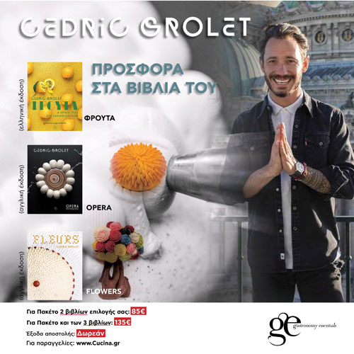  Cedric Grolet   