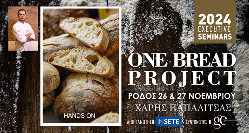 One Bread Project -   .